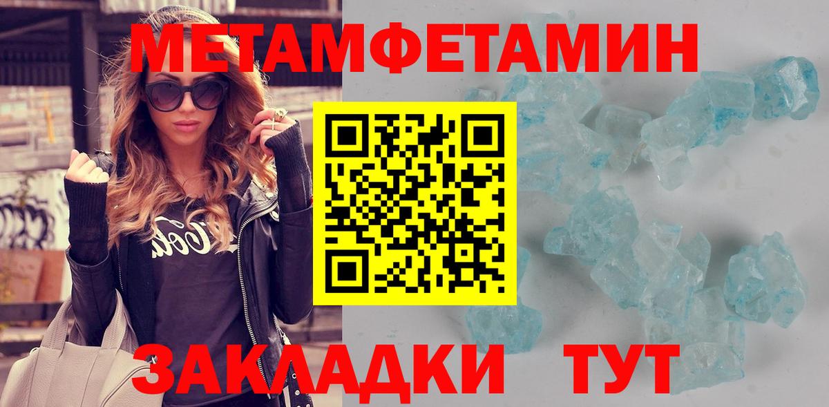 NBOMe Новокузнецк