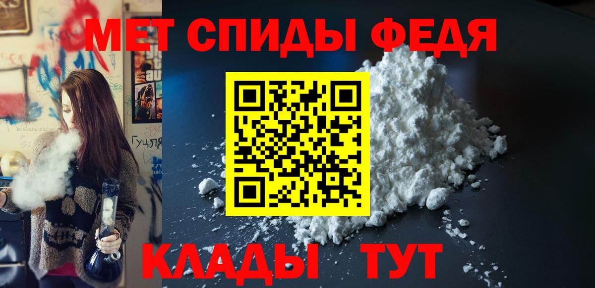 мега маркетплейс  Amphetamine  Amphetamine  Новокузнецк  Amphetamine Розовый 