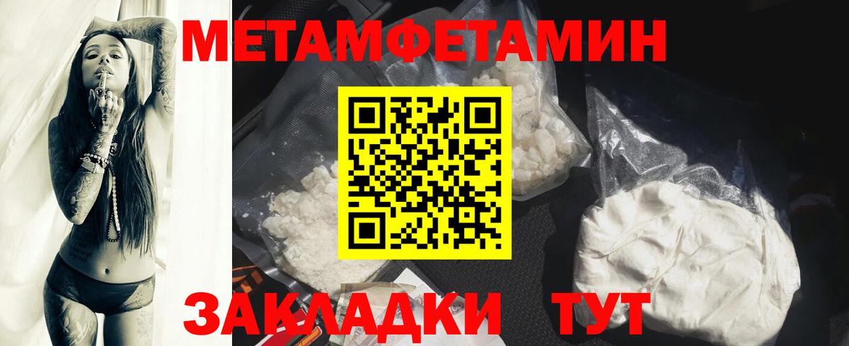 Новокузнецк  Амфетамин Premium  Амфетамин  Вход с VPN 