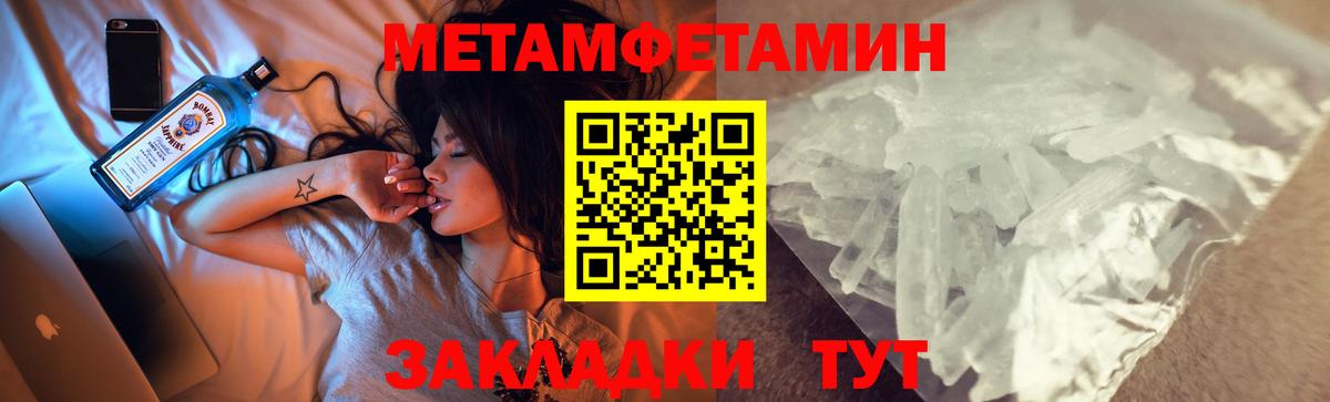 АМФЕТАМИН Розовый Новокузнецк