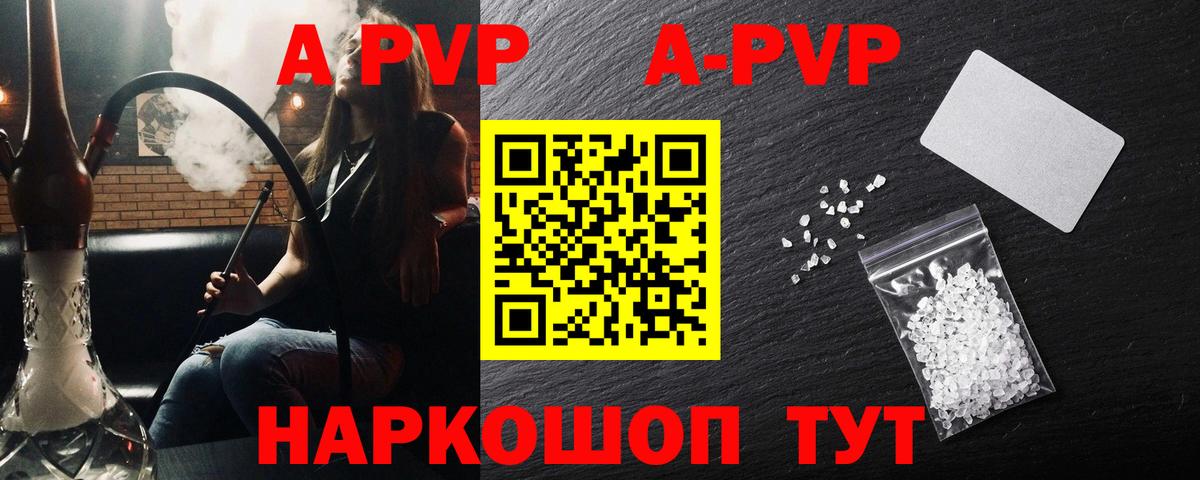 A PVP мука  APVP  Новокузнецк  А ПВП мука  Вход с VPN  Альфа ПВП СК 