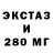 Экстази VHQ Lika Aspeed