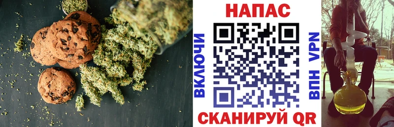 как найти   OMG ссылка  Canna-Cookies марихуана  Новокузнецк 