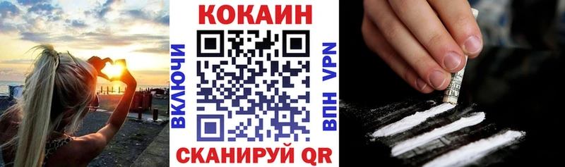 как найти закладки Новокузнецк Cocaine Боливия