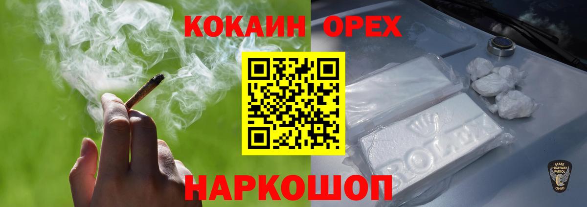 COCAIN Fish Scale Новокузнецк