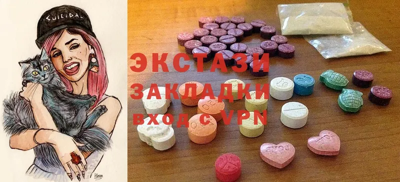 Ecstasy 250 мг  Новокузнецк 