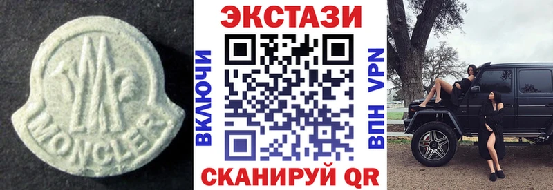 ЭКСТАЗИ бентли  Новокузнецк 