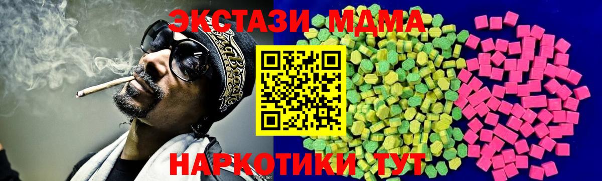 это наркотические препараты  Ecstasy Punisher  где можно купить наркотик  Вход с VPN  ЭКСТАЗИ Philipp Plein  Новокузнецк 