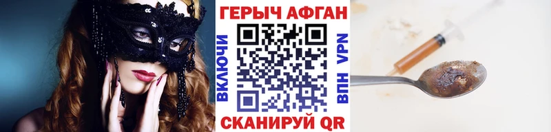 ГЕРОИН VHQ  кракен ссылки  Новокузнецк  дарнет шоп 