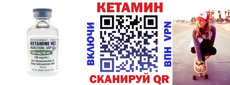 КЕТАМИН VHQ  наркота  Новокузнецк 