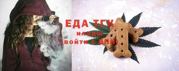 мескалин Нефтекумск