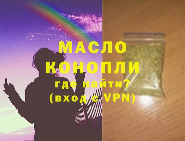 СК Нефтегорск