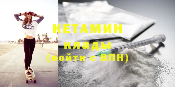 мескалин Нефтекумск