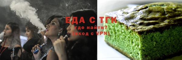 COCAINE Бугульма