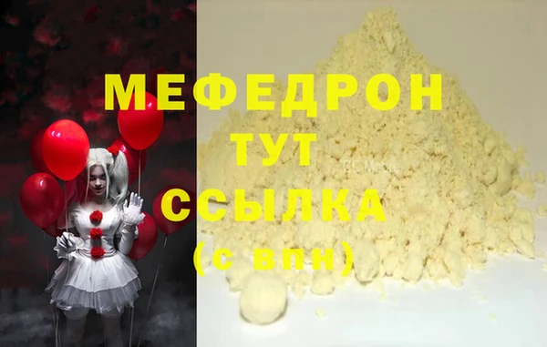 мескалин Нефтекумск