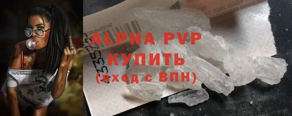 мескалин Нефтекумск