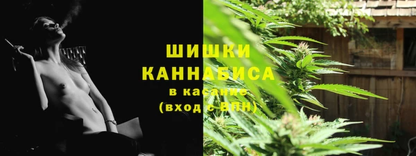 мескалин Нефтекумск