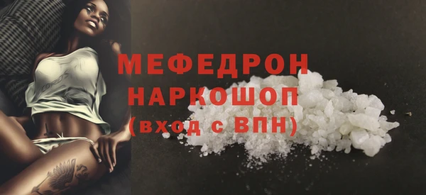 СК Нефтегорск