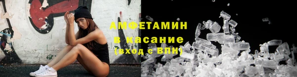 ПСИЛОЦИБИНОВЫЕ ГРИБЫ Нея