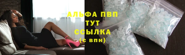мескалин Нефтекумск