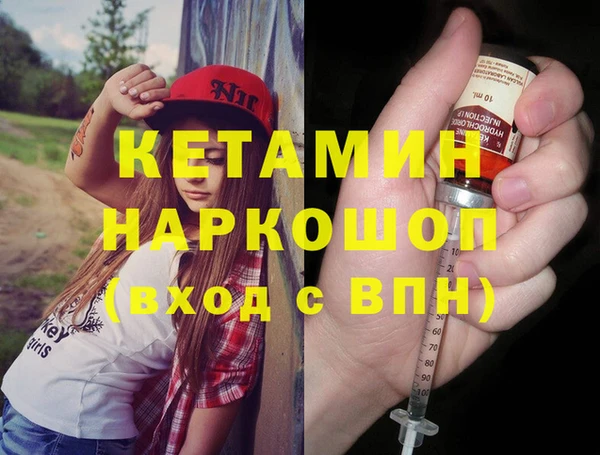 мескалин Нефтекумск