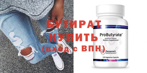 СК Нефтегорск