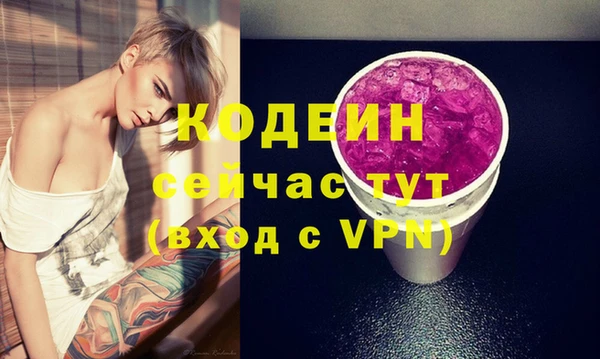 ПСИЛОЦИБИНОВЫЕ ГРИБЫ Нея