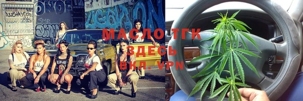 мескалин Нефтекумск