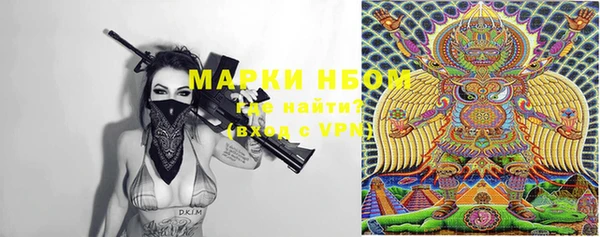ПСИЛОЦИБИНОВЫЕ ГРИБЫ Нея