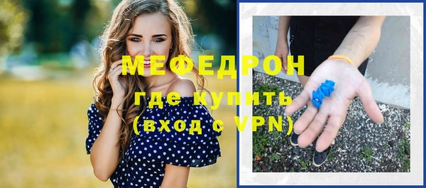 СК Нефтегорск