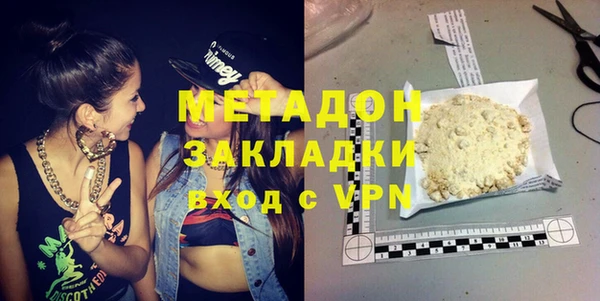 спайс Верея