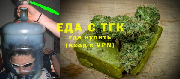 мескалин Нефтекумск