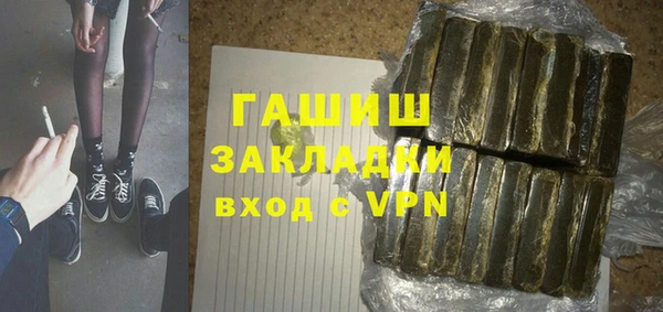 мескалин Нефтекумск