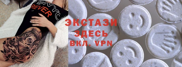 мескалин Нефтекумск