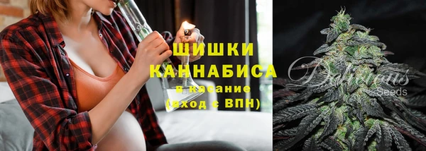 мескалин Нефтекумск