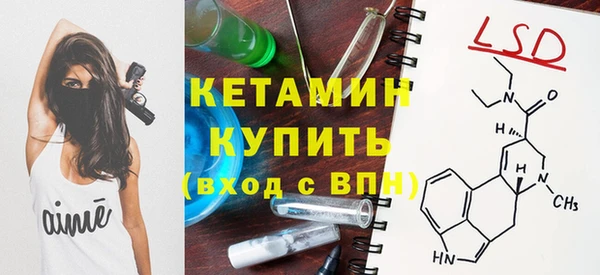 мескалин Нефтекумск