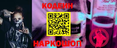 марки nbome Аргун