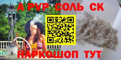 марки nbome Аргун