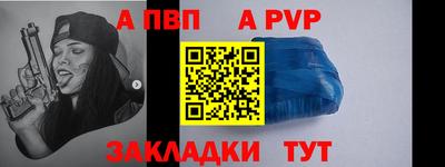 марки nbome Берёзовский