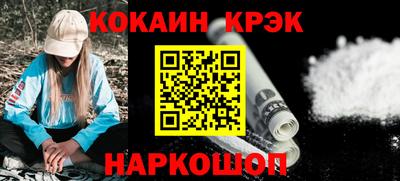 молекула духа Апшеронск