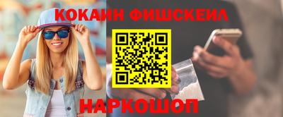 марки nbome Аргун