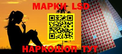 марки nbome Аргун