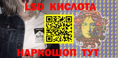 молекула духа Апшеронск