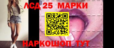 молекула духа Апшеронск