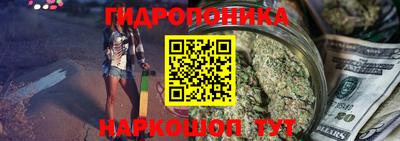 марки nbome Берёзовский