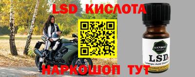 марки nbome Берёзовский