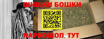 марки nbome Аргун