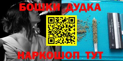 первитин Беслан