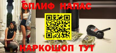 молекула духа Апшеронск