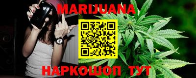 марки nbome Аргун